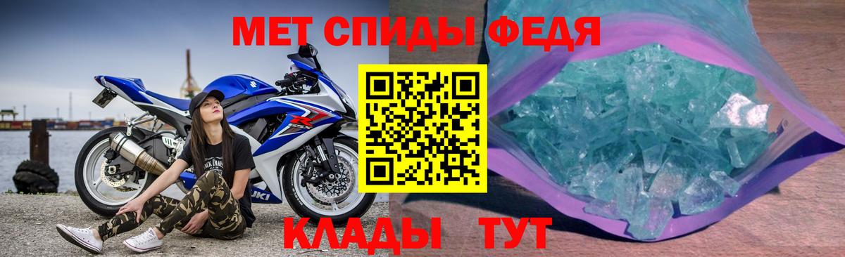 АМФЕТАМИН Розовый Артёмовский