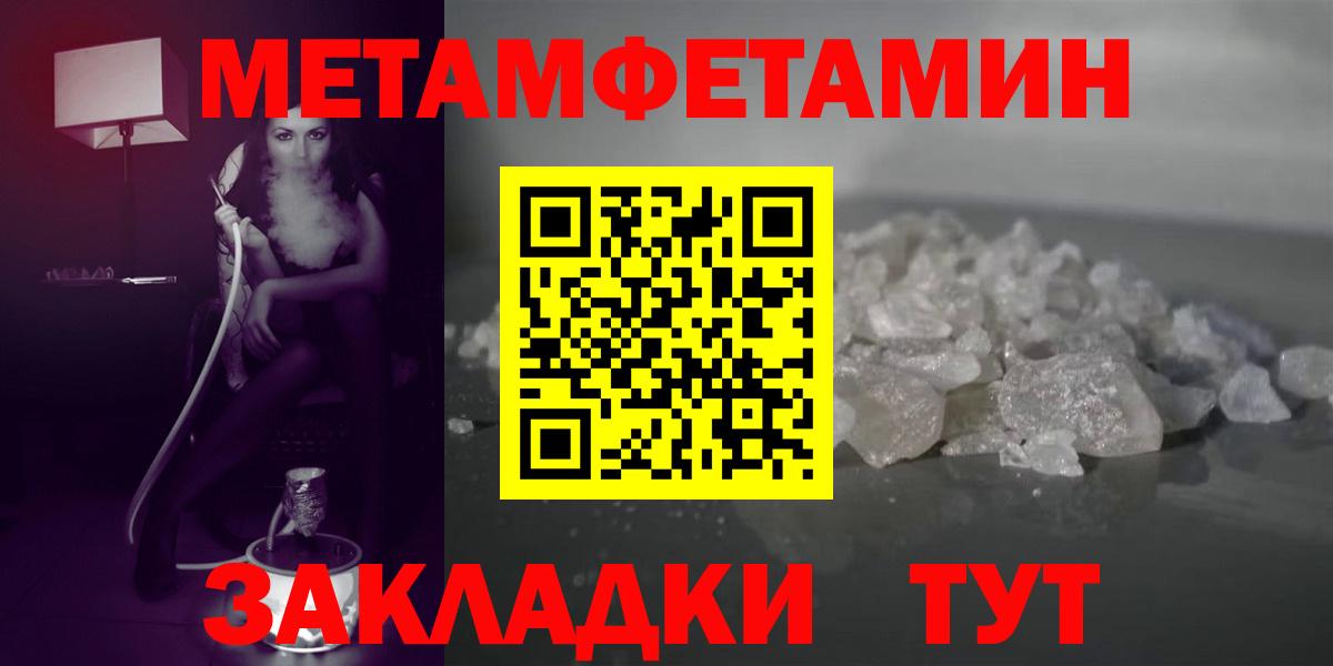 Артёмовский  Amphetamine VHQ  Вход с VPN 