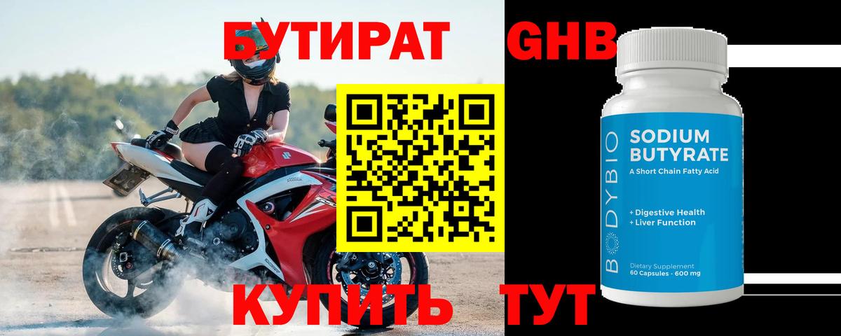 Артёмовский  Экстази  АМФЕТАМИН  Кокаин  Мефедрон  A PVP  МАРИХУАНА  Вход с VPN  Мефедрон  Хэш  ГАШ 