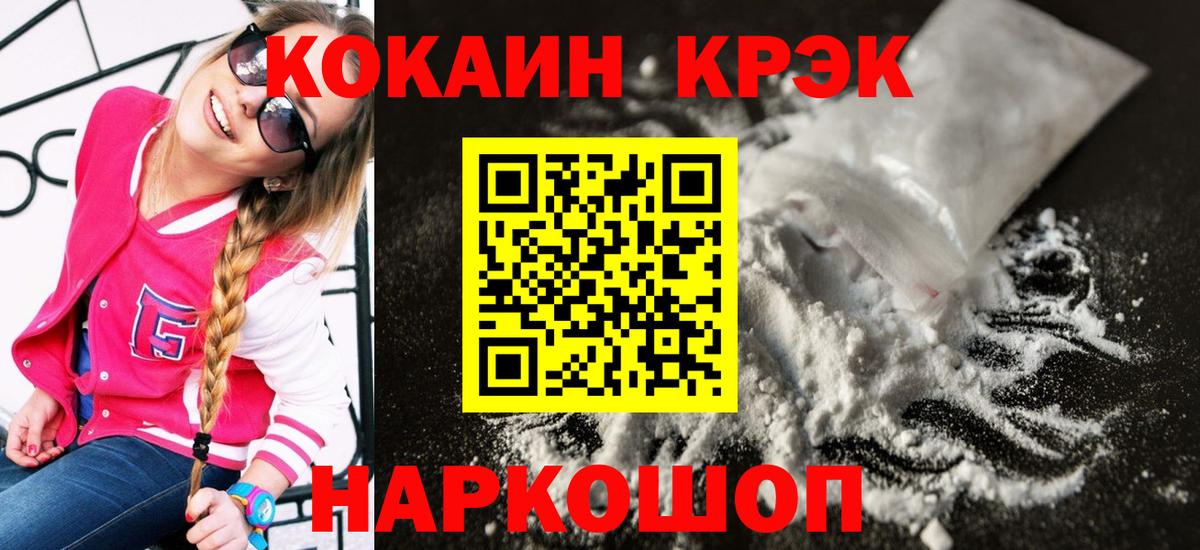 Кокаин 98% Артёмовский