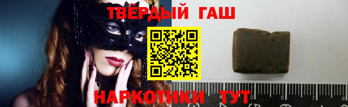 ГАШИШ VHQ Артёмовский