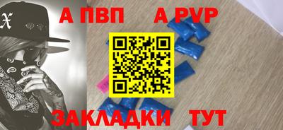 кокаин перу Шахты
