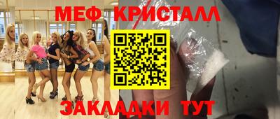 сатива Шелехов