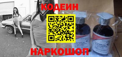 сатива Шелехов