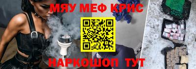 дурь Шебекино