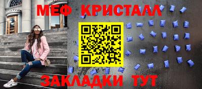 сатива Шелехов