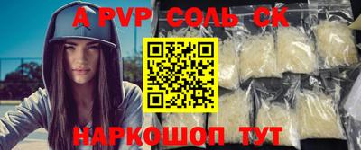 дурь Шебекино