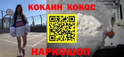 кокаин перу Шахты