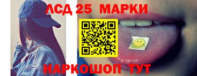 сатива Шелехов