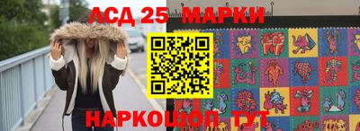 сатива Шелехов