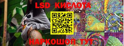 дурь Шебекино