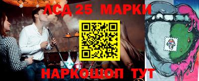 кокаин перу Шахты