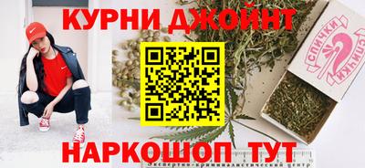 дурь Шебекино