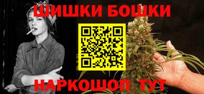 сатива Шелехов