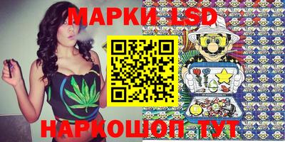 кокаин перу Шахты