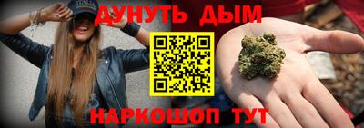 дурь Шебекино
