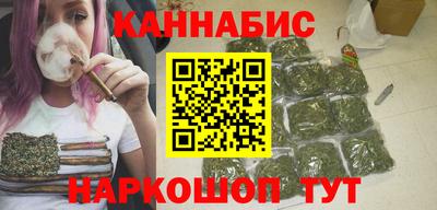 дурь Шебекино