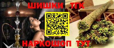 сатива Шелехов