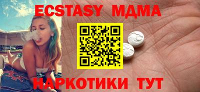 кокаин перу Шахты