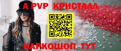 дурь Шебекино