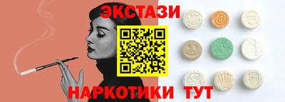 дурь Шебекино
