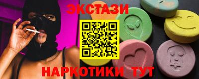 кокаин перу Шахты