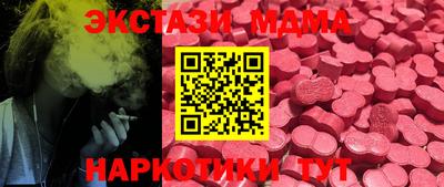 кокаин перу Шахты