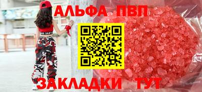дурь Шебекино