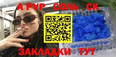 сатива Шелехов