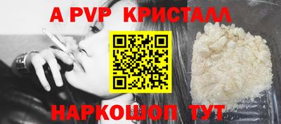 сатива Шелехов