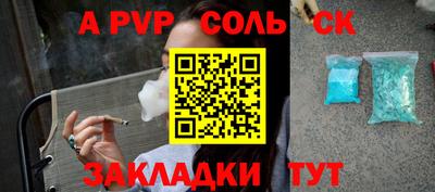 дмт Апшеронск