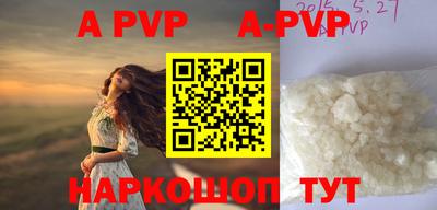 дурь Шебекино