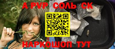 кокаин перу Шахты