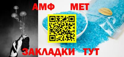 дурь Шебекино