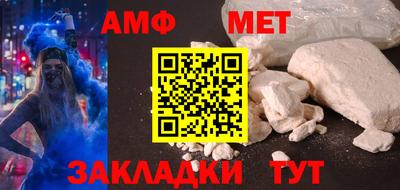 сатива Шелехов