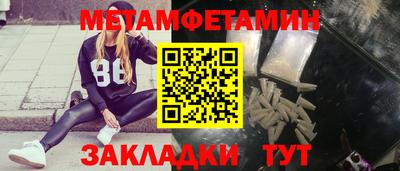 дурь Шебекино
