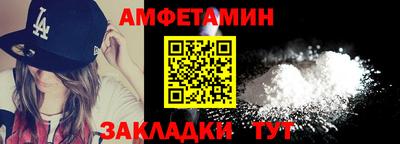 сатива Шелехов