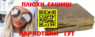 кокаин перу Шахты