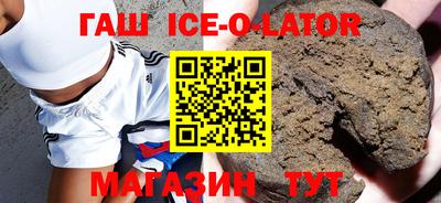 сатива Шелехов