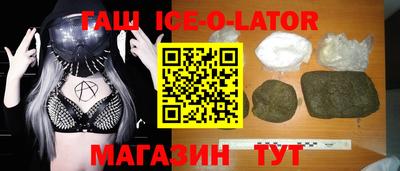дурь Шебекино
