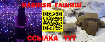 сатива Шелехов