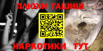 дурь Шебекино