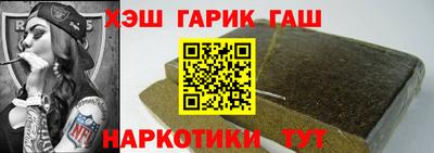 дурь Шебекино