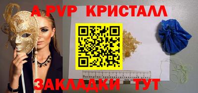 сатива Шелехов