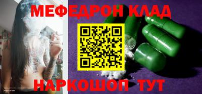 кокаин перу Шахты