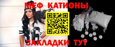 сатива Шелехов