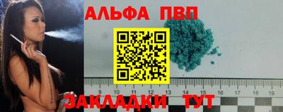 шишки Апрелевка