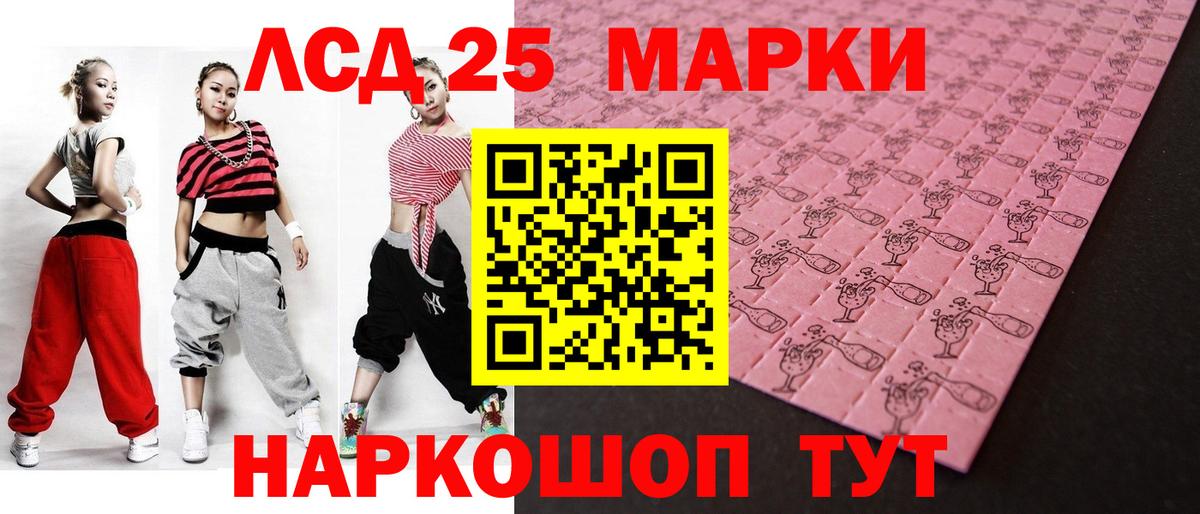 Артёмовский  Лсд 25 экстази ecstasy  Вход с VPN  LSD-25 экстази кислота 