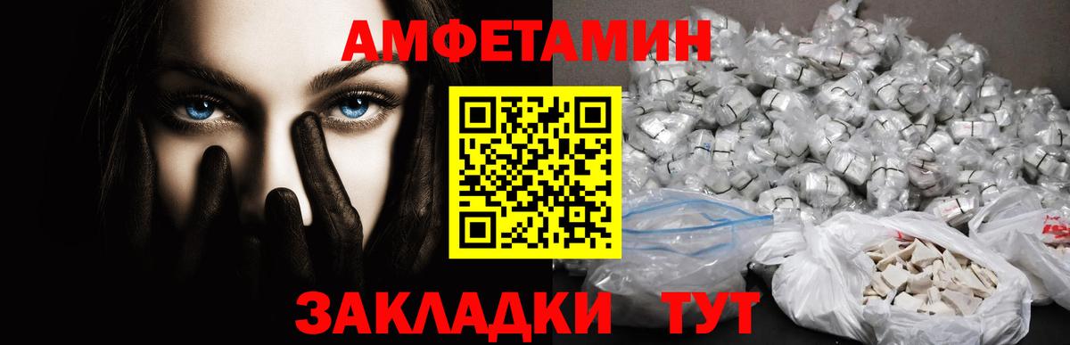 Артёмовский  МЕТАМФЕТАМИН Methamphetamine  Вход с VPN  МЕТАМФЕТАМИН Methamphetamine 