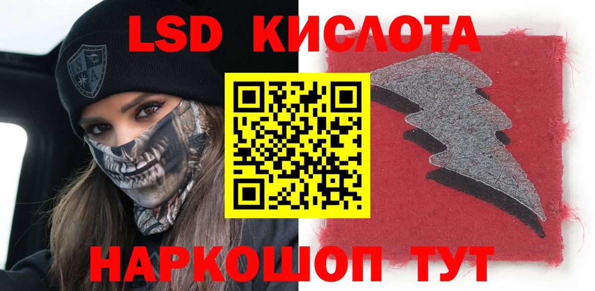 Марки 25I-NBOMe 1,8мг  Вход с VPN  Артёмовский 